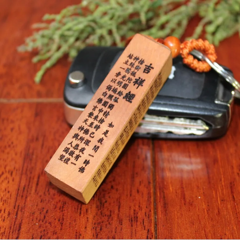 Новый 1 шт. удача Будда сердце Сутра дерево брелок Китайский резной