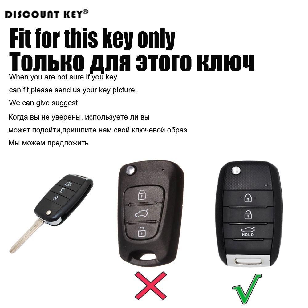 Силиконовый для ключа автомобиля Обложка KIA Sid Рио Soul Sportage Ceed Sorento Cerato K2 K3 K4 K5 Флип