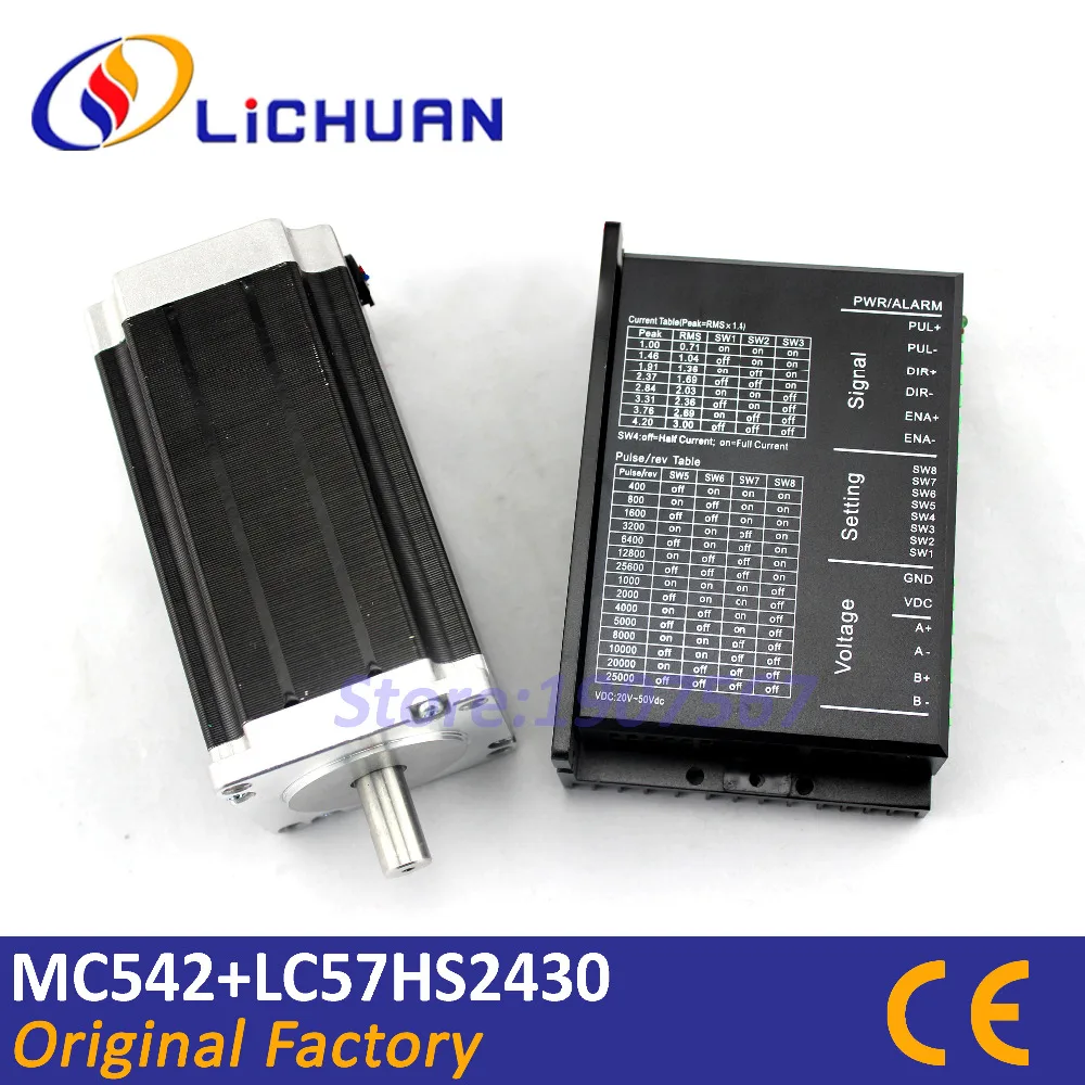 2 фазный шаговый двигатель и контроллер LICHUAN nema23 комплект 6 нм драйвер MC542 LC57HS2430 с