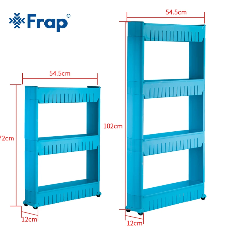 Frap универсальная полка со съемными колесами трещины стеллаж для выставки