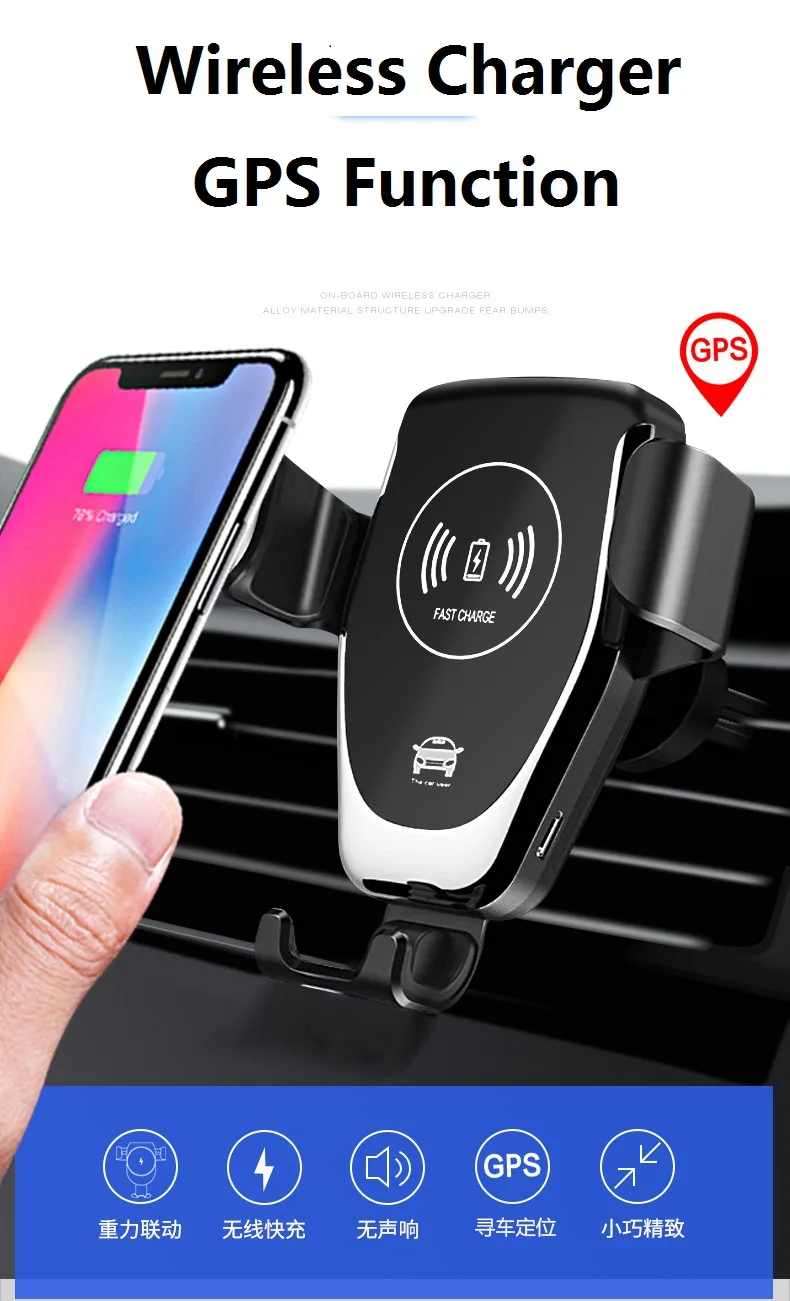 Автомобильное беспроводное зарядное устройство Qi для iPhone X 8 Plus с функцией GPS