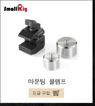 SmallRig деревянная рукоятка для DJI Ronin S ручной Gimbal Quick Release Регулируемая Боковая ручка с холодной обувной розеткой-2314