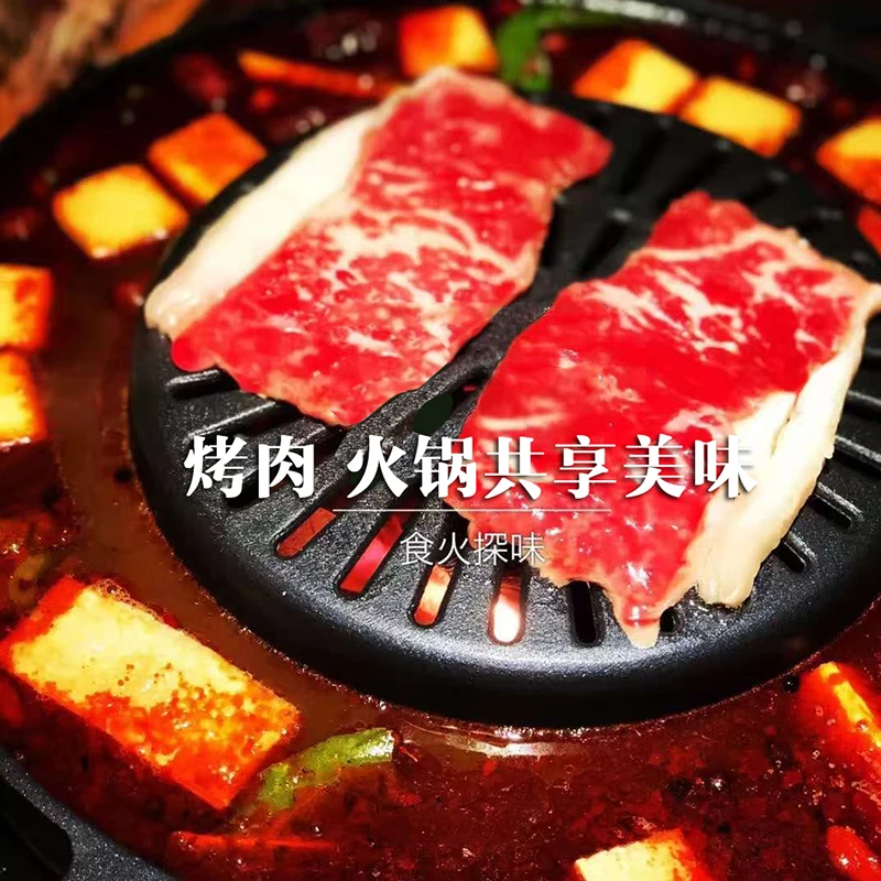 Корейский уголь для барбекю shabu жареное мясо коммерческая Круглая Решетка