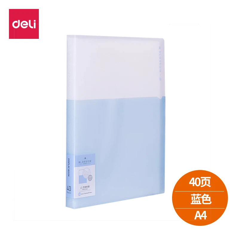 40 pages blue Deli 5075 серия, информационный буклет, А4, многослойные вставки, папки, тестовые бумаги, канцелярские товары, Студенческая офисная прозрачная сумка - Цвет: 40 pages blue