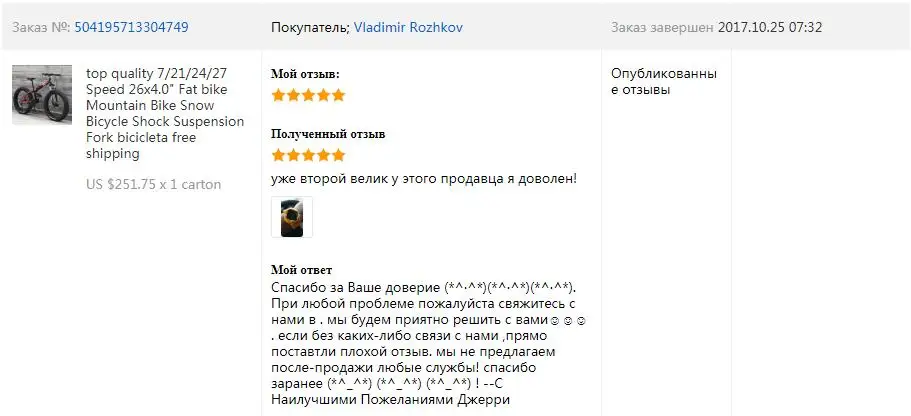 Новое поступление 4,0 дюймов Большой шины зимние горный велосипед 26 дюймов 21/24/27 скоростей для горного велосипеда bicicleta велосипедные фары