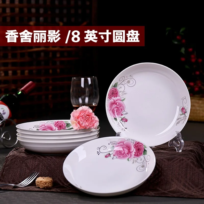 6 шт./компл. американская столовая керамическая посуда Цзиндэчжэнь фарфоровая из