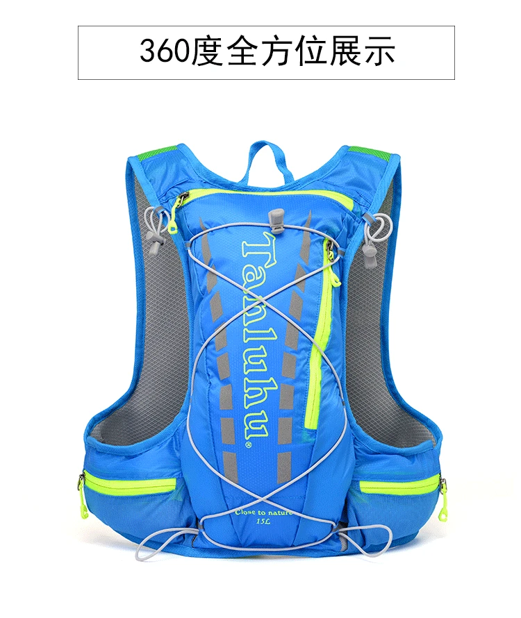 

TANLUHU 15L cycling running backpack male female ultra light breathable cycling cross country marathon water bag backpack 450g