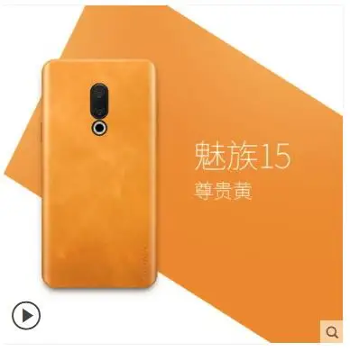 for meizu 15 Для meizu 15 чехол из натуральной кожи. Вставьте 360 градусов ультра-тонкий кожаный чехол стикер для meizu 15 plus чехол - Цвет: for meizu 15