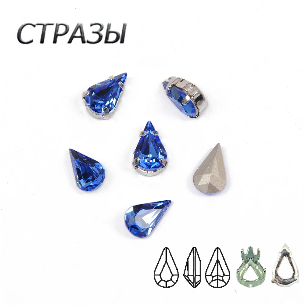Сапфир разные размеры слеза капли Свободные Стразы Хрустальные стеклянные камни