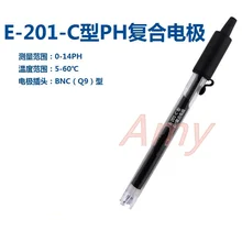 PH электрод тройной композитный стеклянный 65 1C|axis|axis control