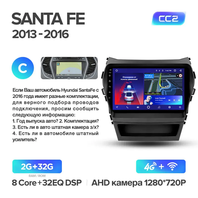 TEYES CC2 Штатная магнитола для Хендай Санта Фе 3 Hyundai Santa Fe 3 2013 Android 8.1, до 8-ЯДЕР, до 4+ 64ГБ 32EQ+ DSP 2DIN автомагнитола 2 DIN DVD GPS мультимедиа автомобиля головное устройство - Цвет: Santa Fe 3 CC2 32G C