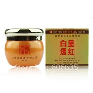 Free shipping Herbaceous Essence BAILITOUHONG Sage whitening cream 30g