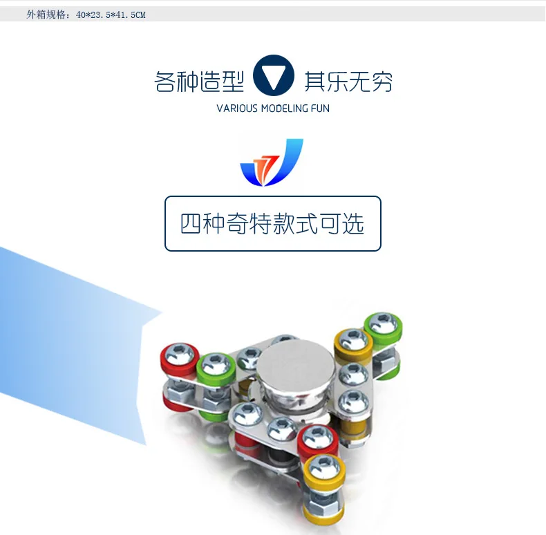 Huang Cheng Toys Finger Top настольная декомпрессионная игрушка DIY меаллическая сборка топ декомпрессия для взрослых Artifact Finger Toys