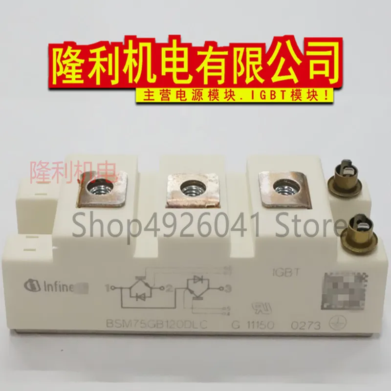 BSM100GB120DN2K BSM75GB120DN2 BSM50GB120DN2 BSM100GB120DLCK FF100R12RT4 FF75R12RT4|Двигатель переменного тока AC| |