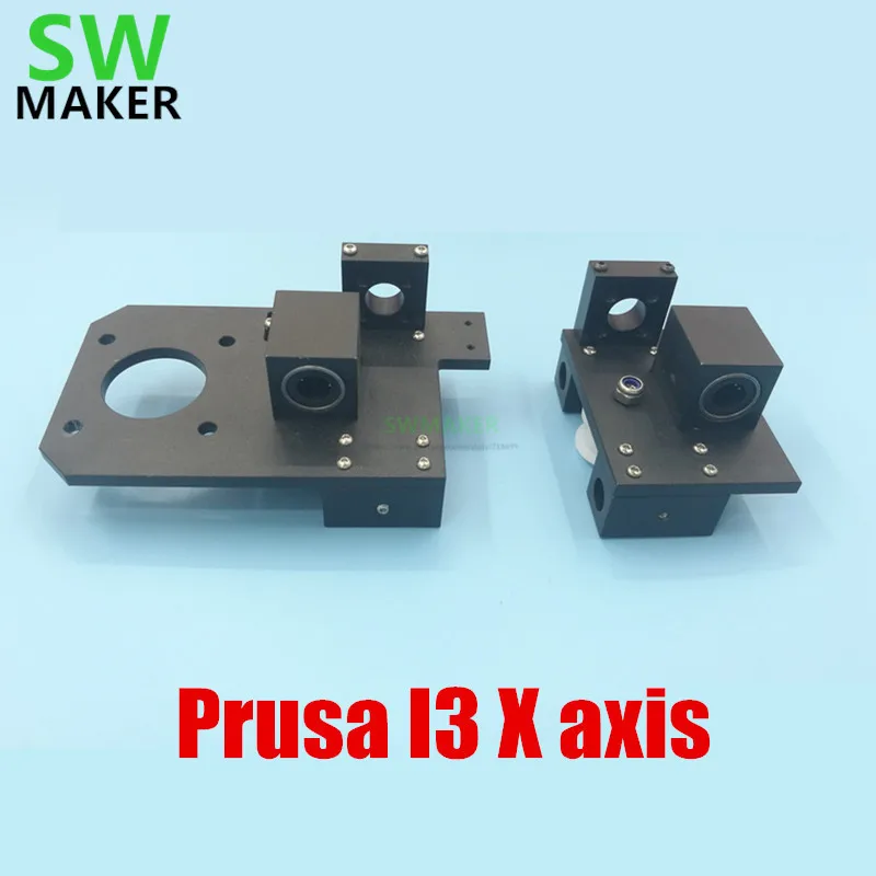 3D принтер Prusa I3 металлический алюминиевый сплав X ось фотоэлемент