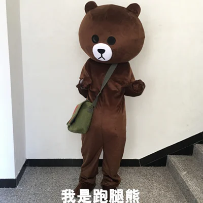 Костюм талисмана коричневого медведя, костюмы для косплея, вечерние костюмы для игр, одежда для рекламы, карнавал, Хэллоуин, Рождество, Пасха - Цвет: Style 8