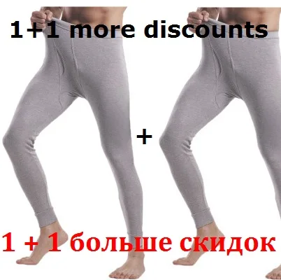 5-light-light Длинные кальсоны теплые штаны мужские брюки single для осень-зима Размеры от L-5XL подойдет каждому сахарной ваты для Вес до 100 кг S23 - Цвет: 5-light-light