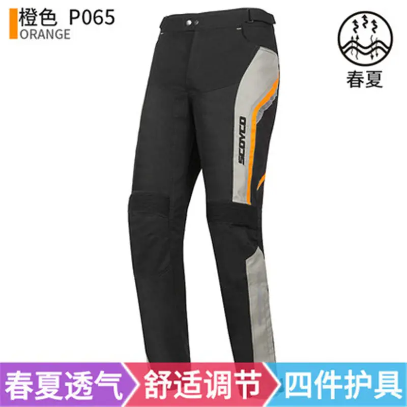 Orange pants SCOYCO JK100 мотоциклетная летняя куртка, костюм для езды, куртка для гонок, дышащая куртка, защитное оборудование, светоотражающая куртка - Цвет: Orange pants