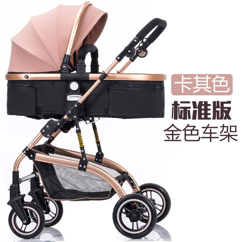 

Shock absorber baby stroller two-way sitting folding baby car