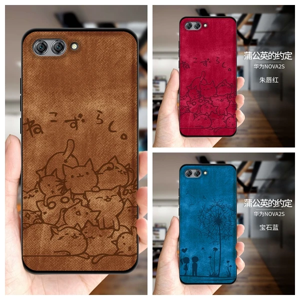 TPU чехол для телефона Huawei nova 2 s Чехол Мягкий каркас ткань корпус Fundas Капа край