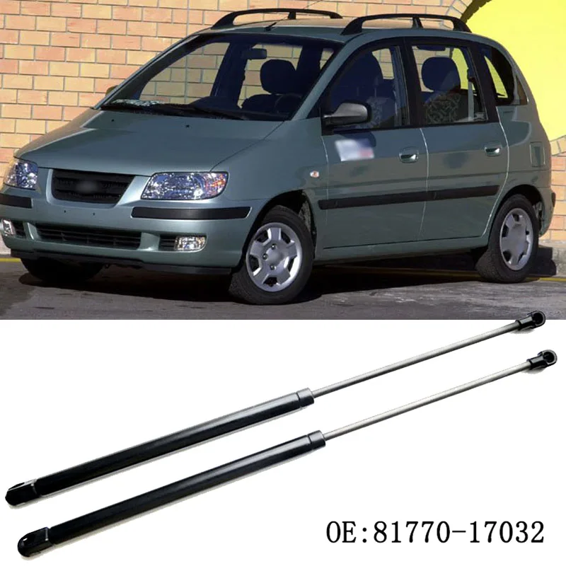 1 комплект Задняя Крышка багажника газовые стойки шок Распорки Весна подъемные