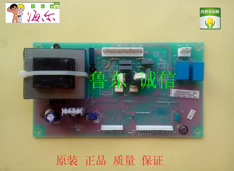 

Haier холодильник плата управления питанием 0064000230A, BCD-258WNN, 278WDC