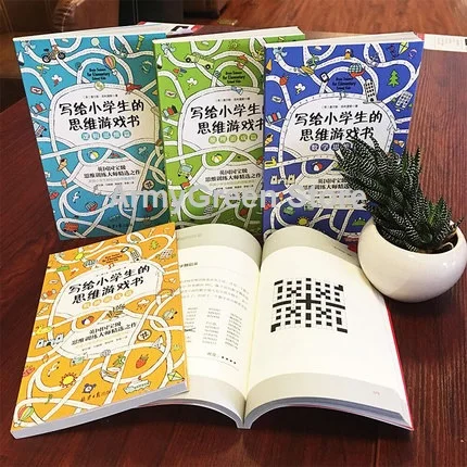 5 книг для учеников начальной школы обучающие игры логического мышления