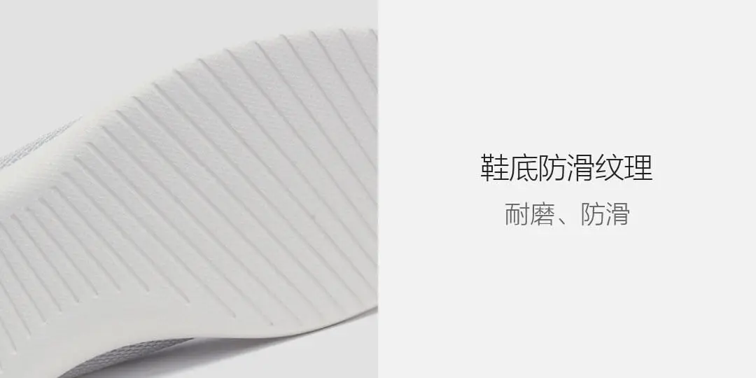 Новейший Xiaomi Youpin Freetie светильник, дышащая повседневная обувь, светильник для путешествий, освежающий и дышащий амортизирующий буфер