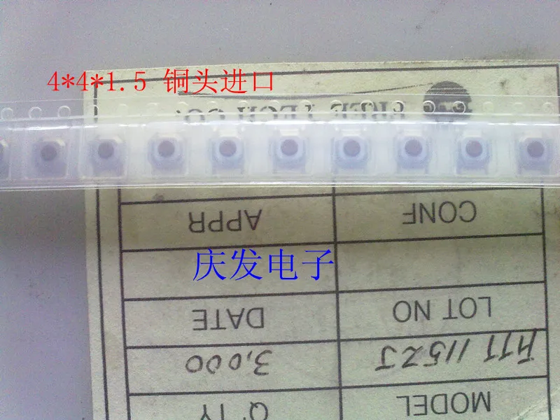 LCD Patch Touch Switch 4*4*1.5mm Button Display 5.2*5.2*1.5 Copper Key | Обустройство дома