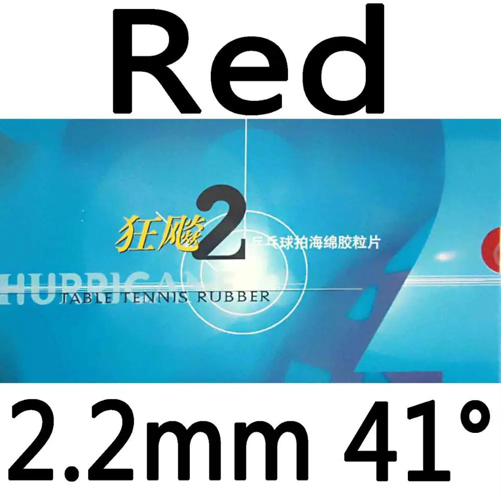 red 2.2mm H41 DHS NEO Hurricane 2 Attack Loop Pips-в настольный теннис PingPong Резина с губкой - Цвет: red 2.2mm H41