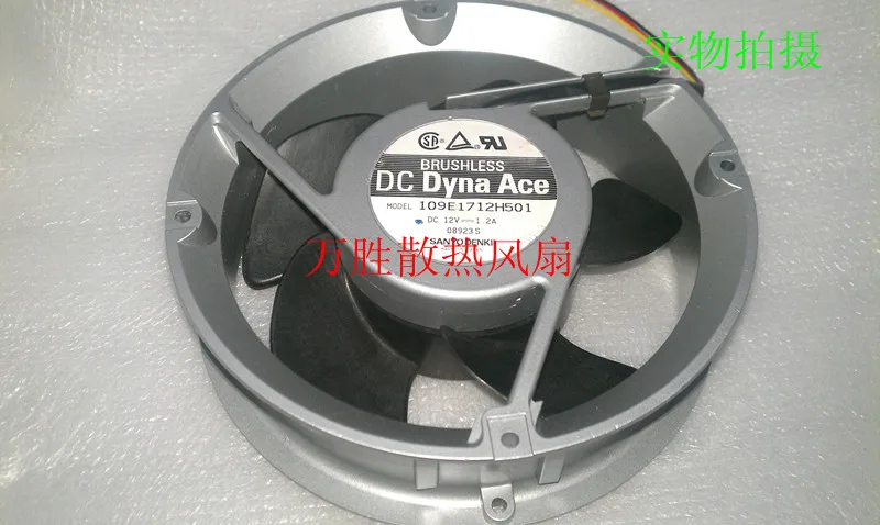 Охлаждающий вентилятор для сервера SANYO DENKI 109E1712H501 DC 12V 1.2A 172x172x51 мм