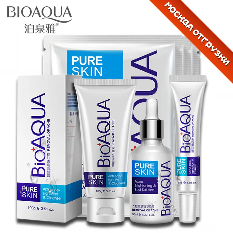 6 шт. Bioaqua акне набор для ухода за лицом лечение акне Глубокое Очищающее средство для лица удаление шрамов контроль масла лица дневной крем очищающее средство маска набор