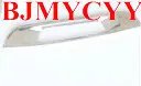 BJMYCYY Автомобильный Центральный декоративный металлический яркий для KIA SPORTAGE R 2012