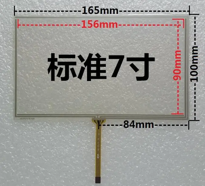 7-дюймовый сенсорный экран резистивный 4-линейный автомобильный DVD/GPS-навигатор