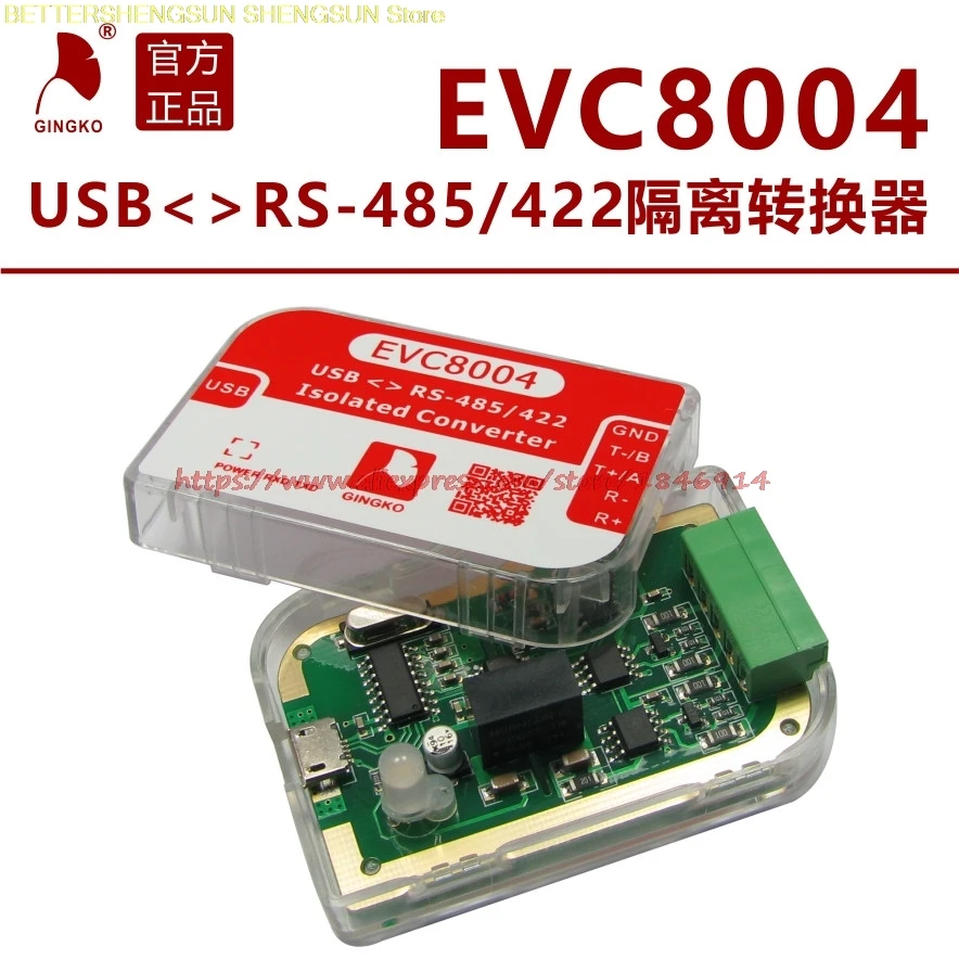 

USB to 485 USB to 422 Two-in-one Isolation converter Industrial grade EVC8004