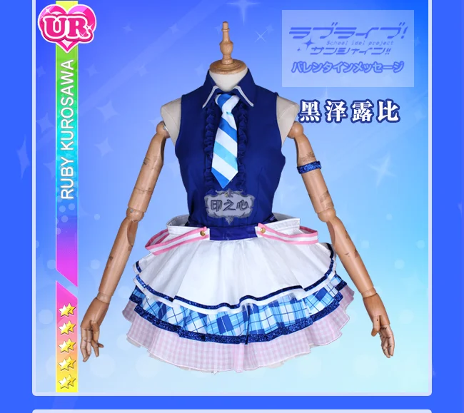 Love Live! Sunshine! Aqours Chika Ruby Kanan Dia вы аркадная игра 3rd всех членов униформы косплей костюм