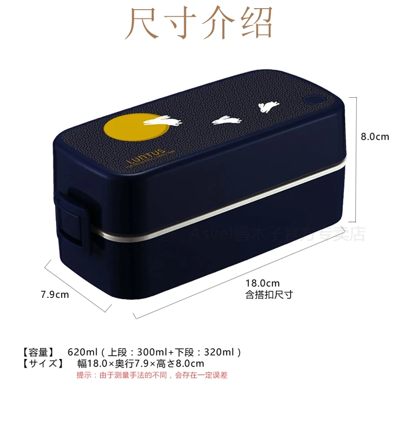 Двухэтажный японский bento box микроволновая печь Нагревательный набор пластиковой кухонной посуды 28