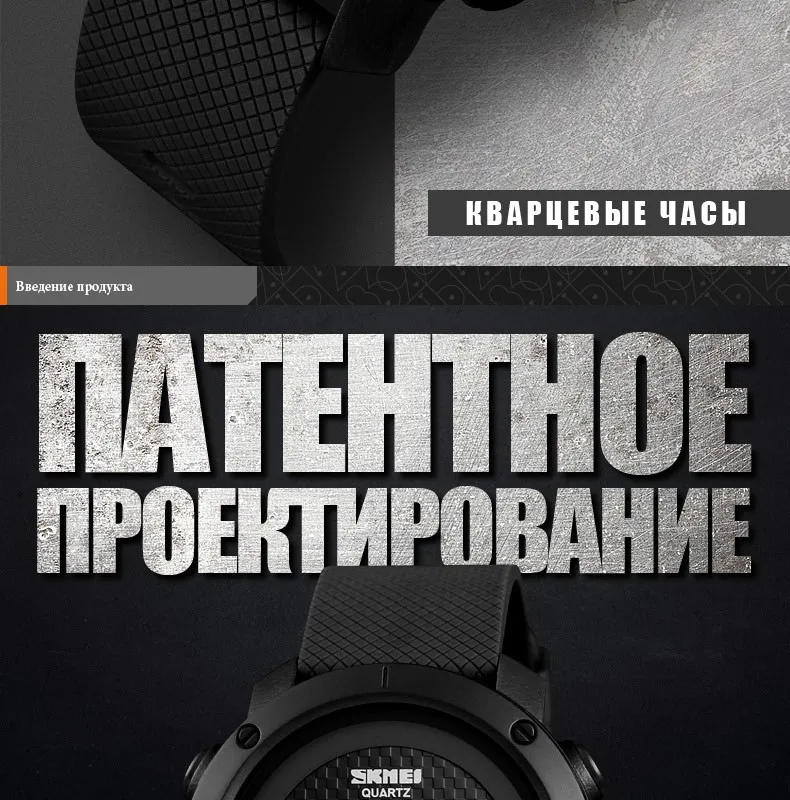 SKMEI Новая мода для мужчин открытый цифровые часы Multi-function 50 м водостойкий PU браслет для мужчин электронные часы 1486