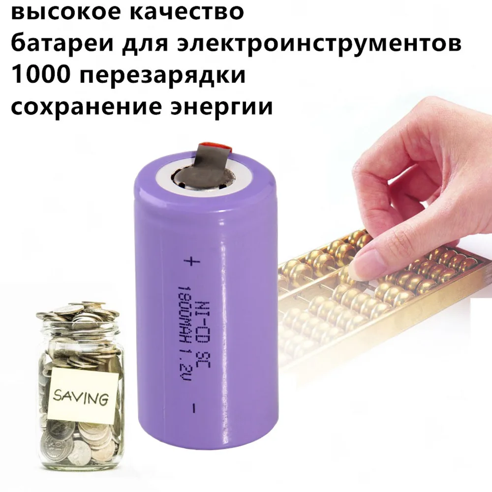 36 pcs SC 1800mah 1.2v battery NICD rechargeable batteries element for makita bosch B&ampD Hitachi metabo dewalt power tools | Электроника