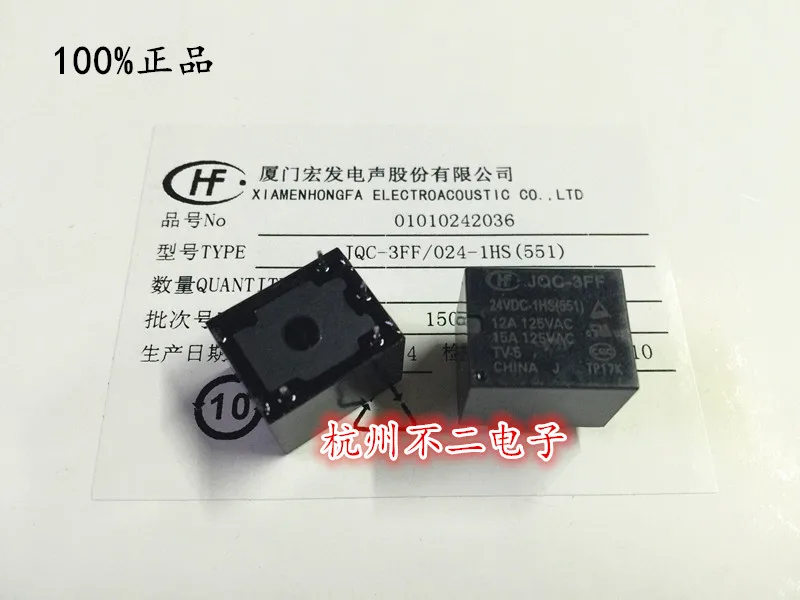 Реле JQC-3FF-024-1HS 4-pin набор нормально открытых T73 HF3FF-24VDC-1HS