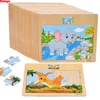 Hot Sale 12/9 PCS Puzzles Wooden Kids Baby Wood Cartoon Vehicle Animals Learning Educational Toys for Children Gift 1