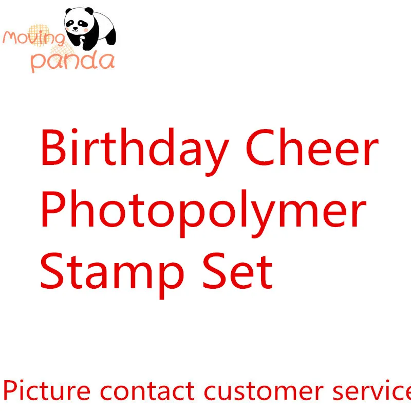 2019 день рождения Cheer металлические режущие штампы и DIY Скрапбукинг трафарет для