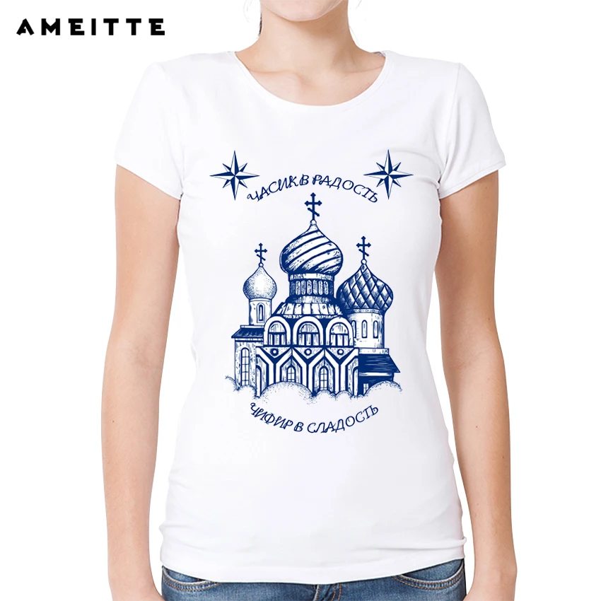Футболка женская летняя с коротким рукавом|tee top|fashion teest-shirt women |