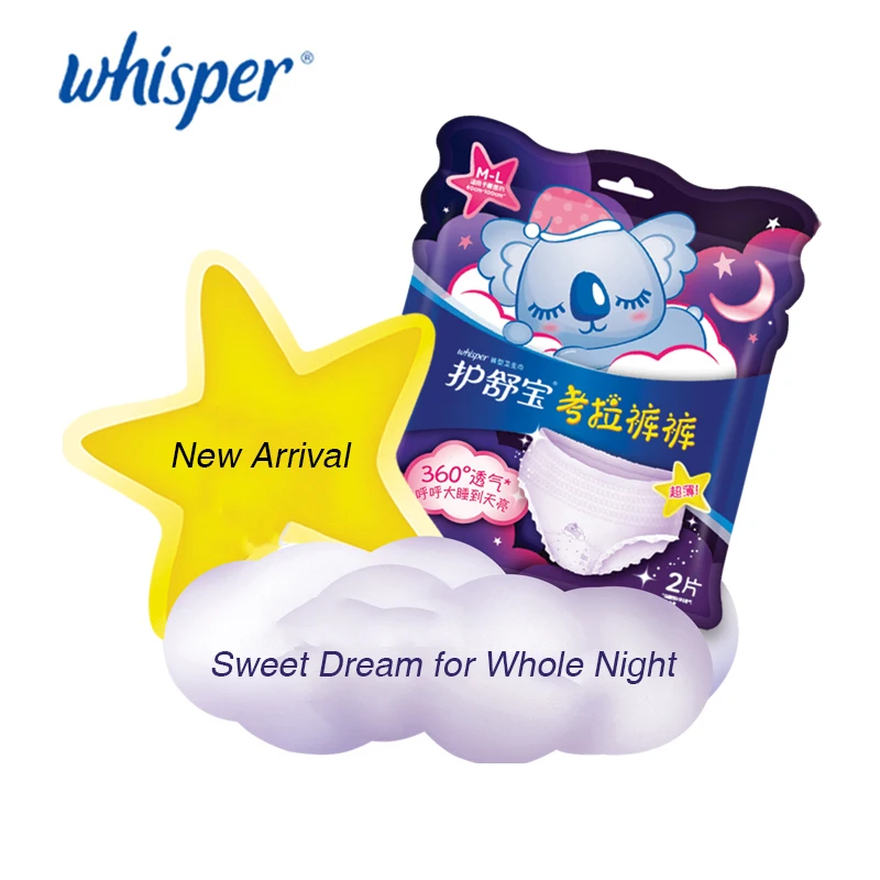Нижнее белье Whisper Koala для недержания мочи заменяет гигиенические салфетки или
