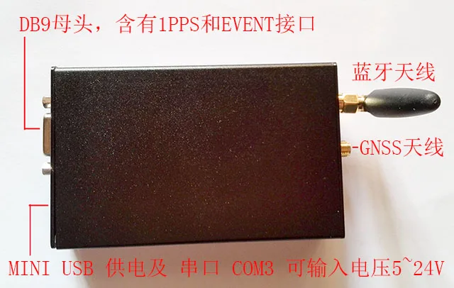 

For OEM615/OEM617/OEM719/K505/K501/P307/P201 GNSS shell + interface board