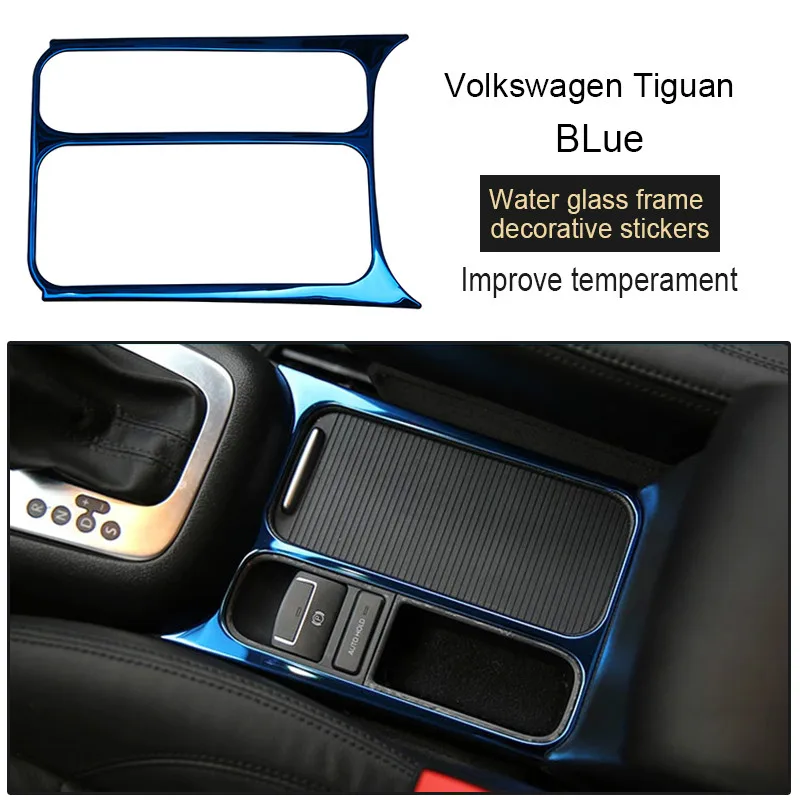 Blue Для Volkswagen Tiguan VW Tiguan mk1 2010- 1 шт. панель из нержавеющей стали для водяных чашек Отделка Автомобиля Наклейка аксессуары - Название цвета: Blue