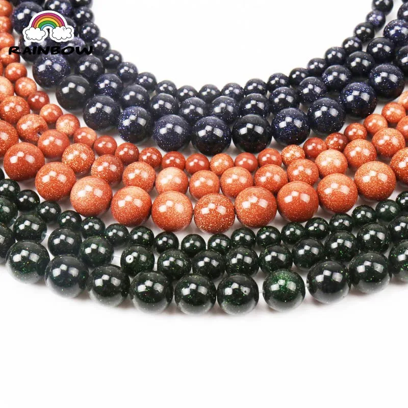 Песочные круглые бусины с песочным камнем 3 цвета песочные из натурального