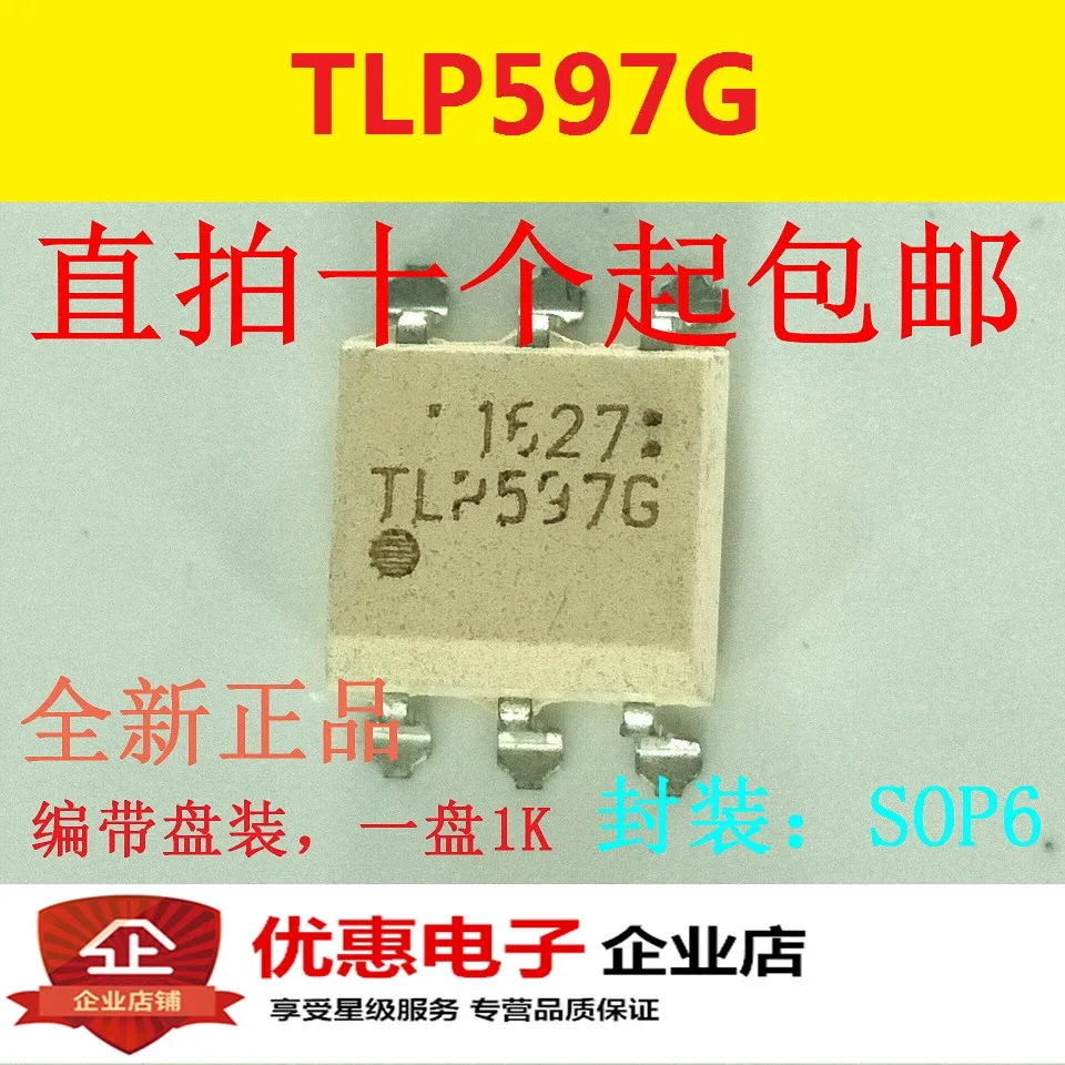 

10PCS New original TLP597G SMD SOP6