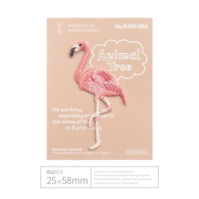 1Pc Flamingo Новые качественные нашивки для животных, собак, кошек, птиц, аппликация, вышитые нашивки, железные нашивки для одежды, обуви, сумок, Швейные аксессуары ручной работы - Цвет: 1Pc Flamingo