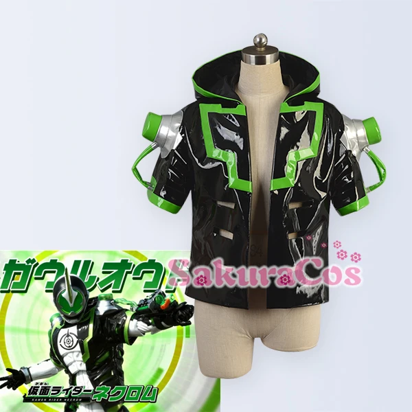 Аниме! Kamen Rider Ghost Necrom Specter Alain толстовки с капюшоном в стиле униформы Куртка